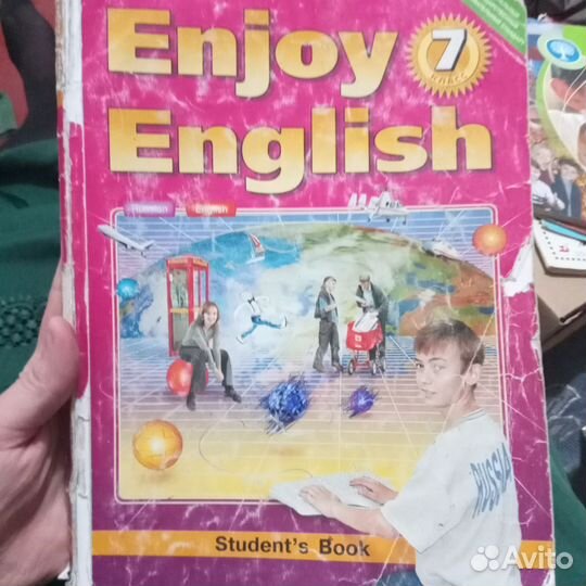 Книги школьные