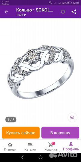 Серьги серебро lucente