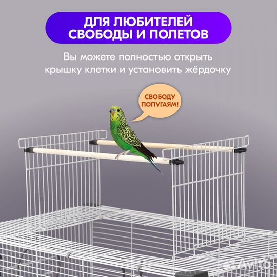 Дом для птиц, клетка, 78*48*h112см (укомплект.)