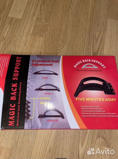 Мостик для позвоночника