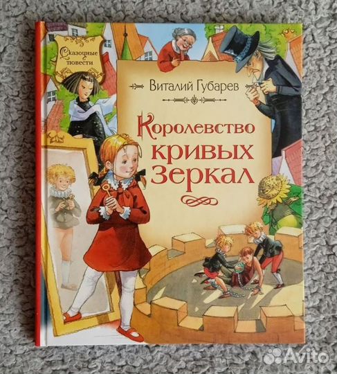 Две книги для дошкольников и младших школьников