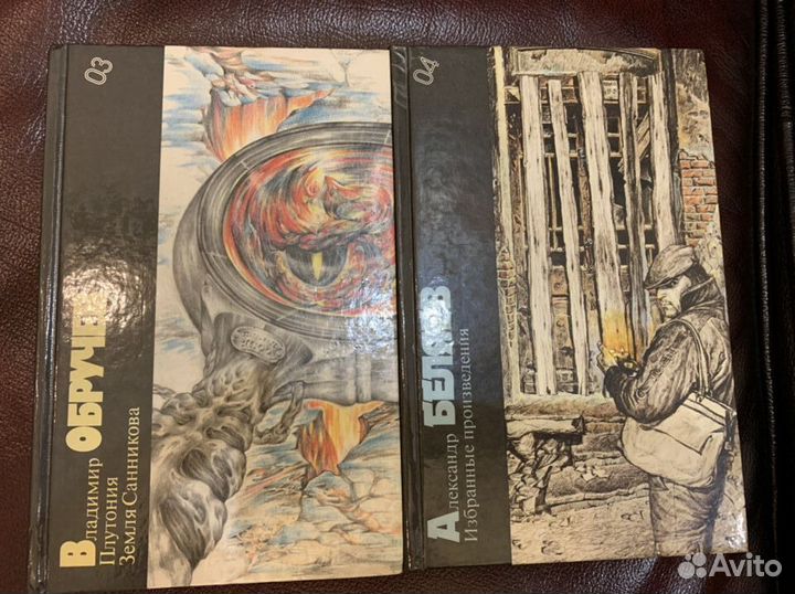 Серия «Библиотека фантастики» - 20 томов