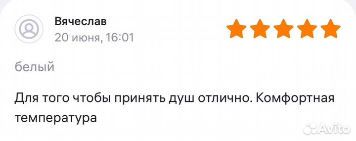 Электрический водонагреватель проточный с душем