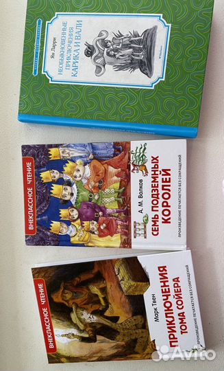 Детские книги