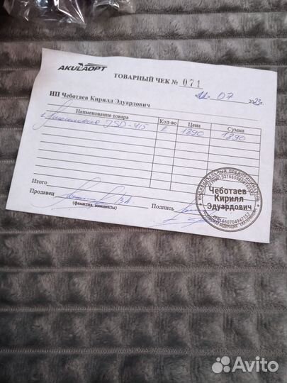 Автомагнитола