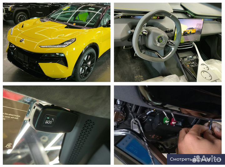 Установка эра глонасс за1день / увэос