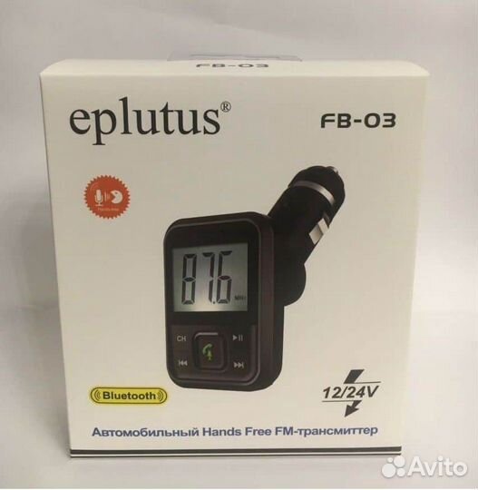 Автомобильный FM- модулятор с Bluethooth Eplutus F