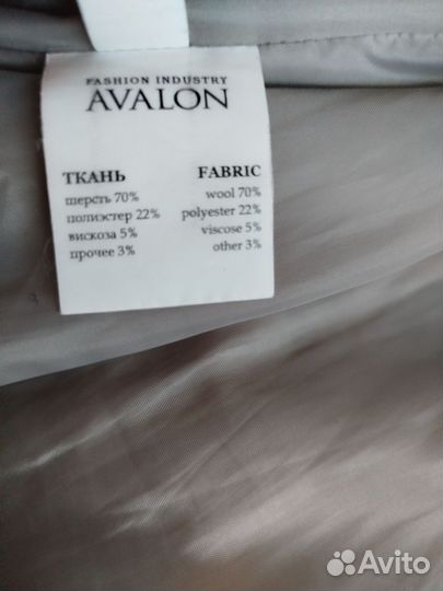 Пальто женское 48 50