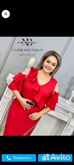 Вечернее платье 54 размер