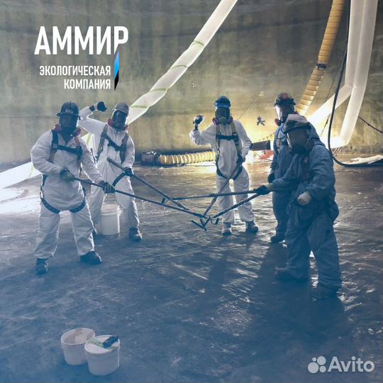 Зачистка резервуаров, ёмкостей, бочeк, цистерн