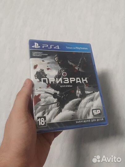 Ghost of Tsushima PS4 Призрак Цусимы