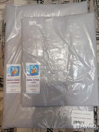 Постельное бельё перкаль