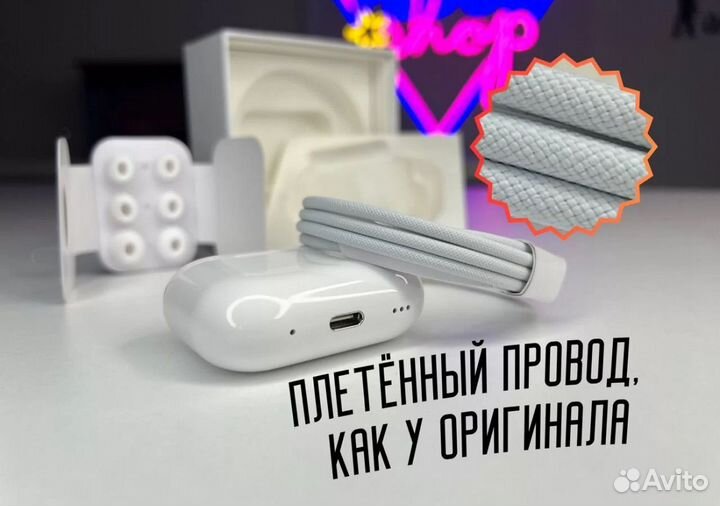 Air Pods Pro 2 gen Type C