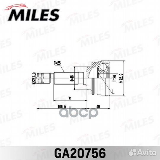 Шрус наружный задний mitsubishi ASX/outlander 0