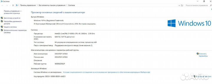 Ноутбук asus K501UX i7 6500U 8 GB SSD+HDD 950M 2GB
