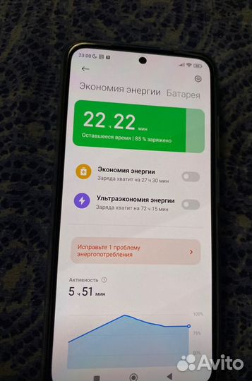 Xiaomi POCO M5s, 6/128 ГБ