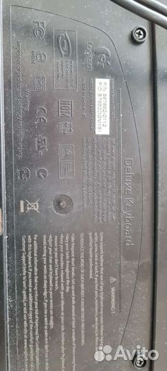 Клавиатуры