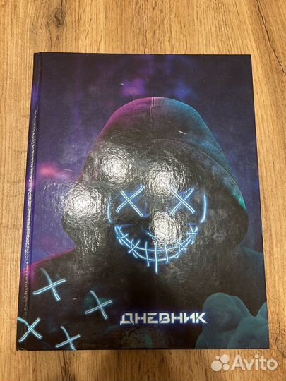 Дневник школьный 5-11 класс