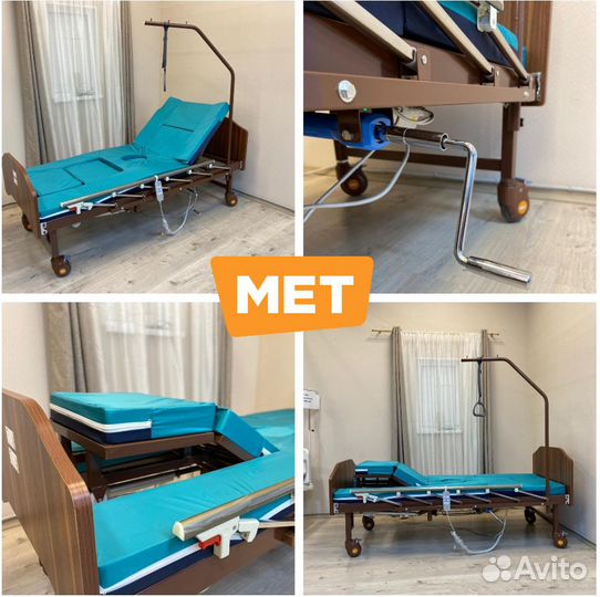 MET Emet Медицинская кровать с туалетом