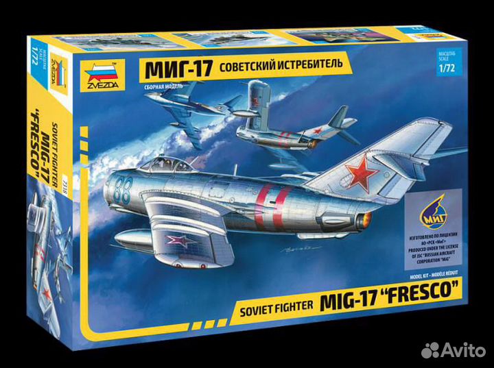 Сборные модели самолётов 1:72 zvezda