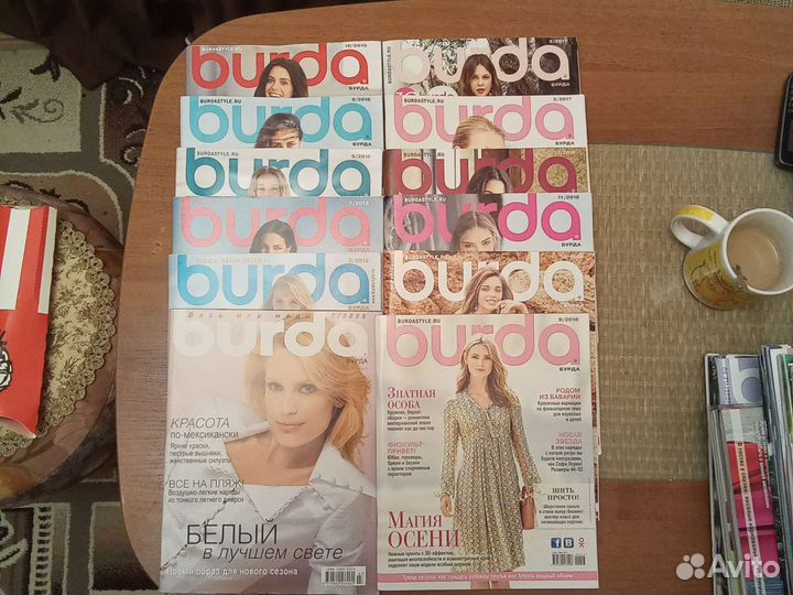 Журналы Бурда моден