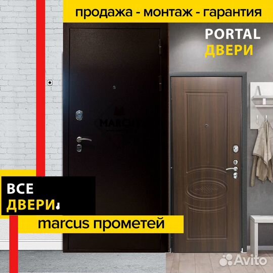 Дверь Marcus Прометей орех темный