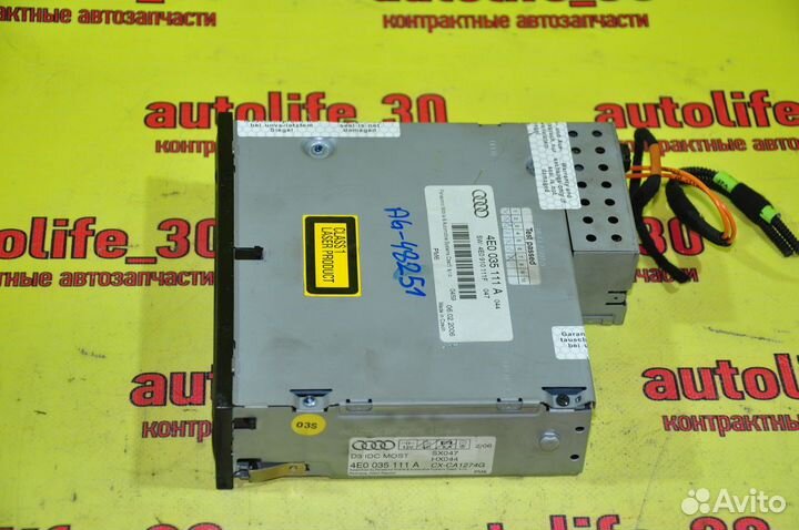 CD Чейнджер Audi A6 C6