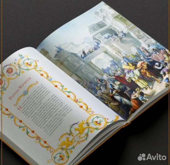 Детская библия