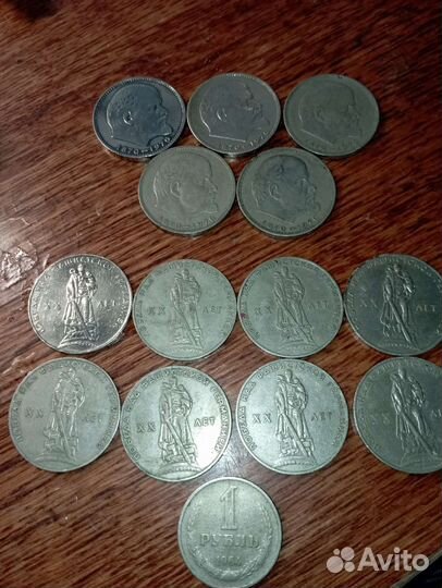 Юбилейные рубли СССР