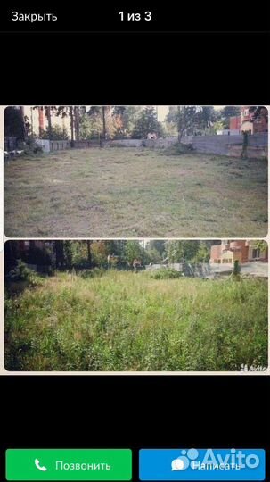 Покос травы