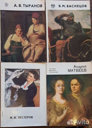 Книги об искусстве