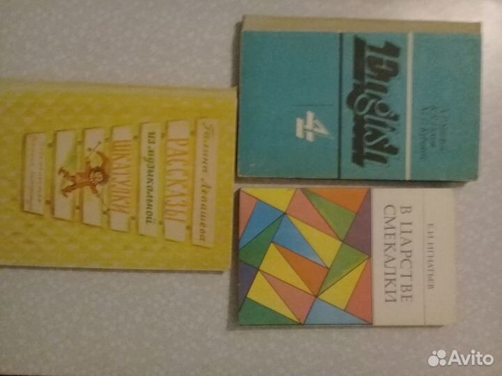 Литература