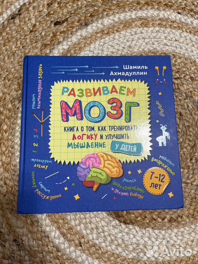 Книга Шамиль Ахмадуллин