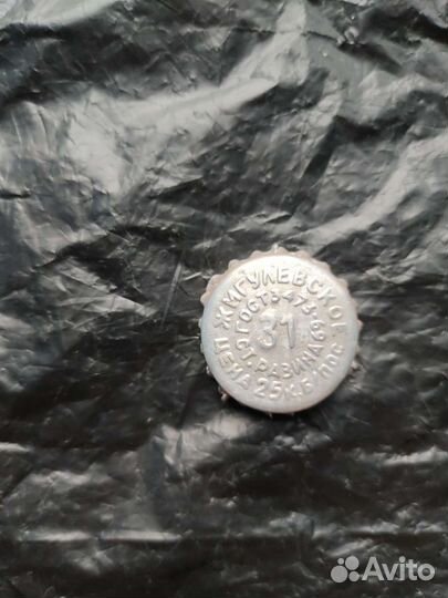 Пробка от пивной бутылки