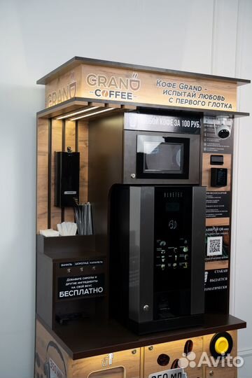 Новинка кофейня 