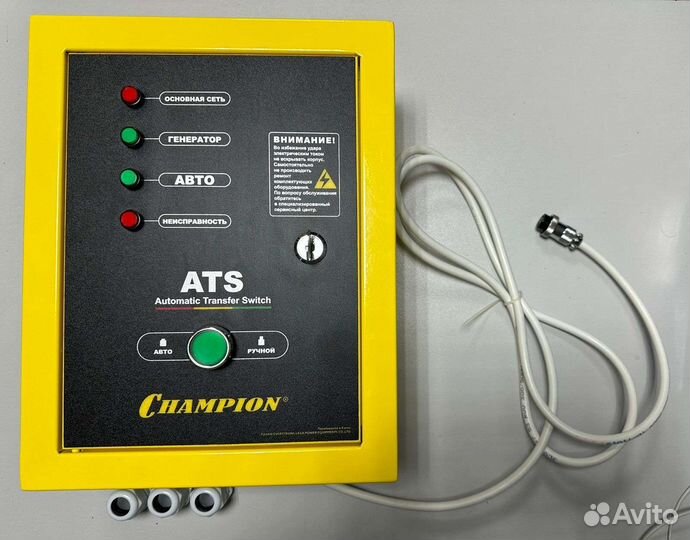 Блок автоматического включения для GG6501E C3512