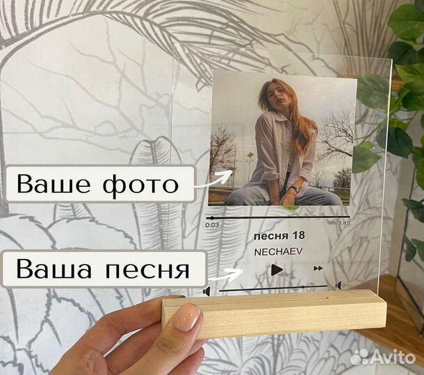 Рамка с музыкой / Лучший подарок