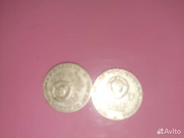 Один рубль 1870-1970 года СССР