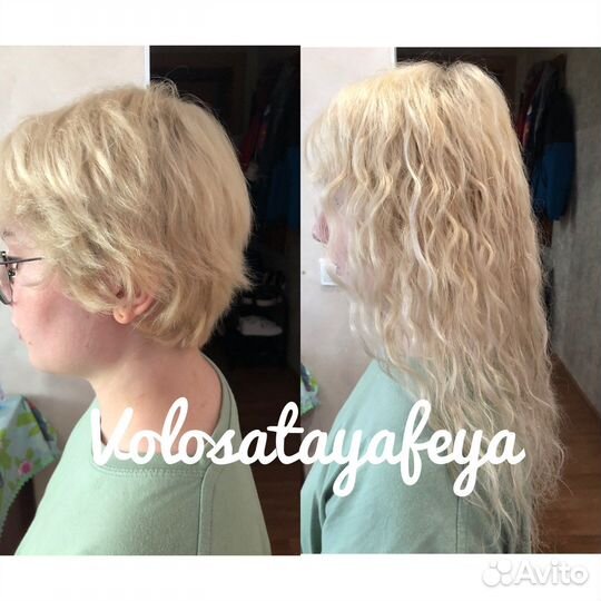 Наращивание волос