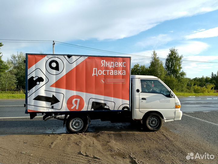 Hyundai Porter в аренду