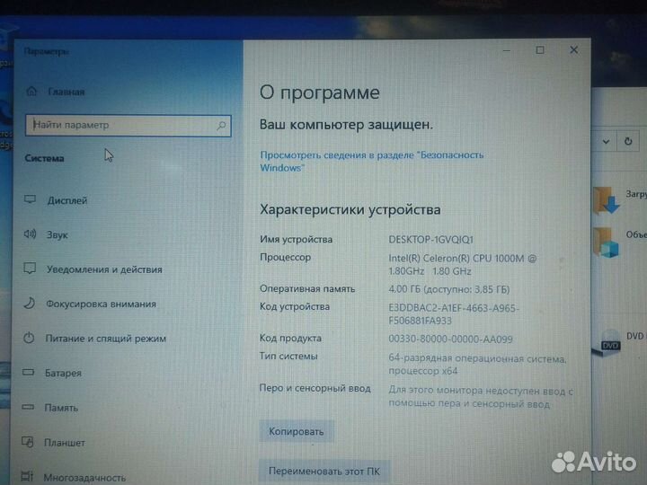 Ноутбук lenovo g580
