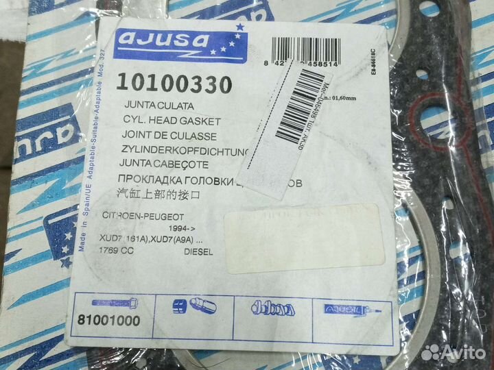 Прокладка гбц citroen - peugeot