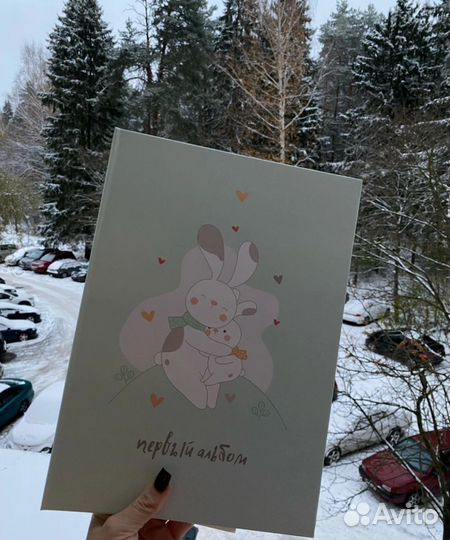 Первый альбом малыша