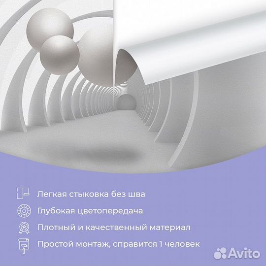 Дизайнерские фотообои 