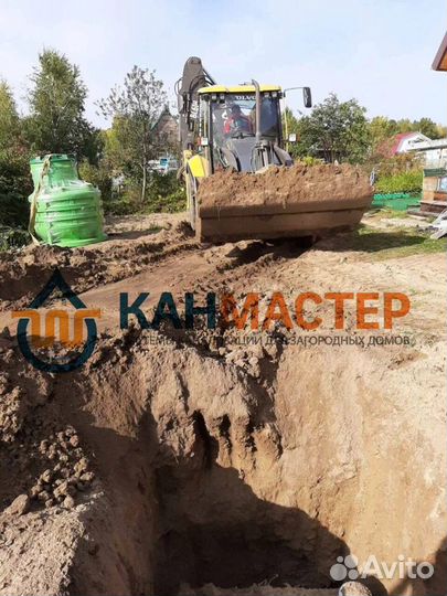 Септик под ключ жб кольца 2+2