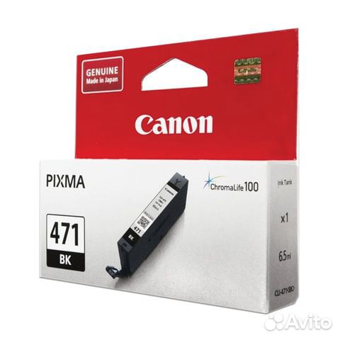 Картридж струйный canon CLI-471BK pixma MG5740/MG6