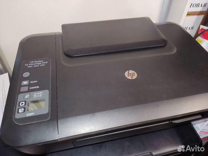 Принтер цветной мфу