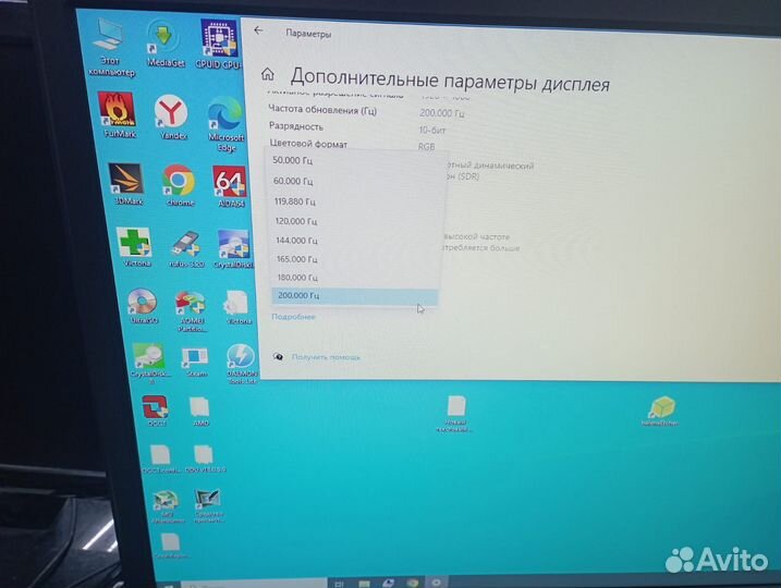Монитор 24”, 200Гц, IPS, 1мс, новый, гарантия