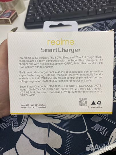 З/у для Realme Fast Charger + кабель Vca7gach