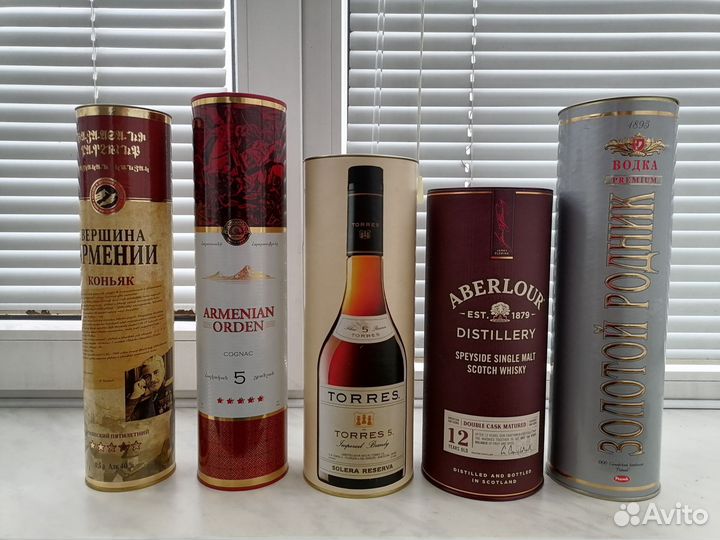 Коробки, тубусы от алкоголя